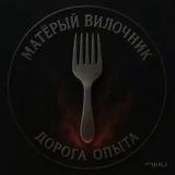 Матерый⸙ꠋꠋꠋꠋꠋꠋꠋꠋꠋꠋꠋꠋꠋꠋꠋꠋꠋꠋꠋꠋꠋꠋꠋꠋꠋꠋꠋꠋꠋꠋꠋꠋвилочник⸙ꠋꠋꠋꠋꠋꠋꠋꠋꠋꠋꠋꠋꠋꠋꠋꠋꠋꠋꠋꠋꠋꠋꠋꠋꠋꠋꠋ