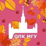 Профком МГУ
