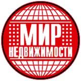 Мир недвижимости