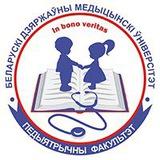 Pediatric BSMU