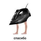 ебу козлов