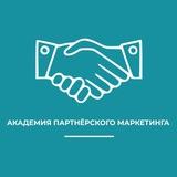 Канал для партнёров Владислава Челпаченко
