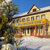 новости Яльчикской СОШ 🗞