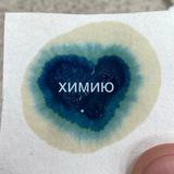 сотОчка👌🏻