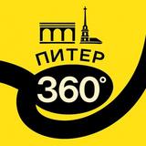 Питер за копейки