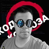 КОД КОЛХОЗА | IT Карелия
