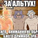 Феня Вайт