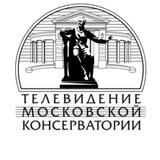 Телевидение Московской консерватории