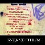 Shatun198