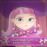 🫂Ꮯᴋᴀɜᴏчный ᴨᴀᴛᴩуᴧь🎀
