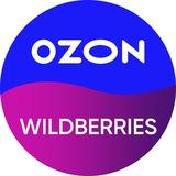 НЕЙРОФОТОСЕССИИ Инфографика OZON WILDBERRIES
