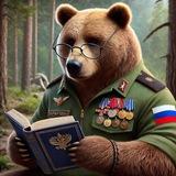 МедVедь_Zа_Русь.