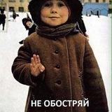Дайте Джонни сказать