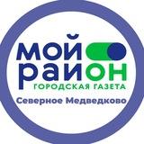 Мой район Северное Медведково