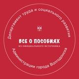 ДТиСР г.Волгодонска