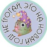 Не трогай, это на Новый год!