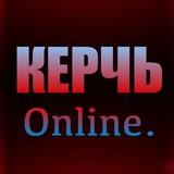 Керчь Online