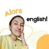 alors english | Настя про преподавание и изучение английского