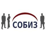 Собиз Инфо