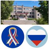 ГБОУ ЛНР "АИТЛ"