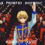 Мел CaCo3🥩 [рест]