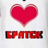 Я ❤️ Братск