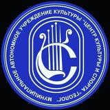 «Геолог» Салехард😊❤️