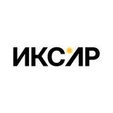 ИКСАР
