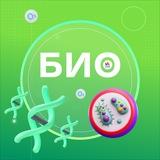 Биология ЕГЭ • Репетиторская империя