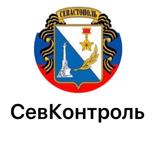 СевКонтроль Chat