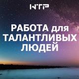 Работа талантам + удаленка и фриланс