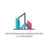 ЭП№4 г.о.Ивантеевка_УК