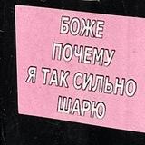 menostrelka