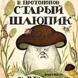 тремор с двумя р