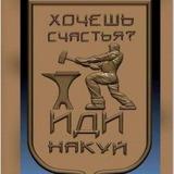 iKa. Анекдоты