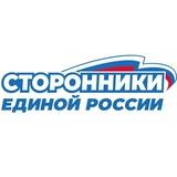 Кировский региональный совет сторонников Партии