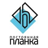 Постоянная Планка