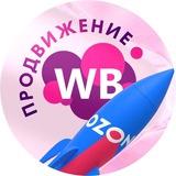 Бизнес на Маркетплейсах без иллюзий