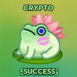 Crypto Success🎁