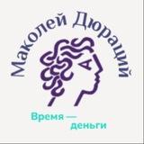 Маколей Дюраций