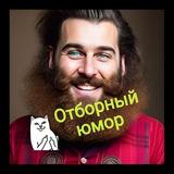 Смешные анекдоты