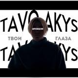 ⚡️Цирковидение🎪