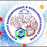 ФКФН ТОГУ