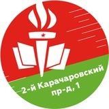 ГАЙДАР_2-й Карачаровский проезд, дом 1
