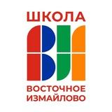 Школа 1811
