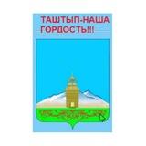 ТАШТЫП-НОВОСТИ_КООПЕРАЦИЯ_КУЛЕМЕЕВ: АГРОПРОМЫШЛЕННЫЙ КОМПЛЕКС и ИНВЕСТИЦИИ ЧЕРЕЗ ОБЪЕДИНЕНИЕ ВСЕХ, КТО ЗА НАРОД РАЙОНА