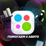 Отзывы на Авито/Ведение Авито под ключ