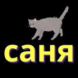 ✨Саня-переводчица | Корейские BL-новеллы✨