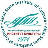 Алтайский государственный институт культуры