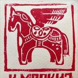 печатная мастерская